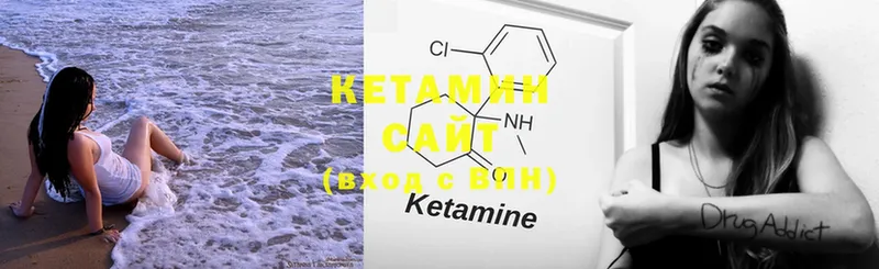 наркошоп  Выборг  Кетамин ketamine 