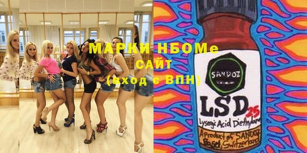 мяу мяу мука Бугульма