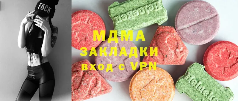 MDMA Molly  Выборг 